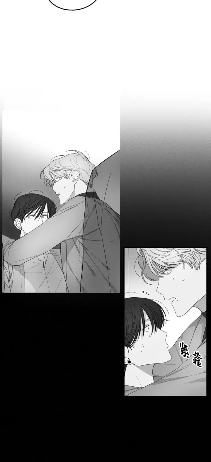 漫画《GLEN》25话第12张图