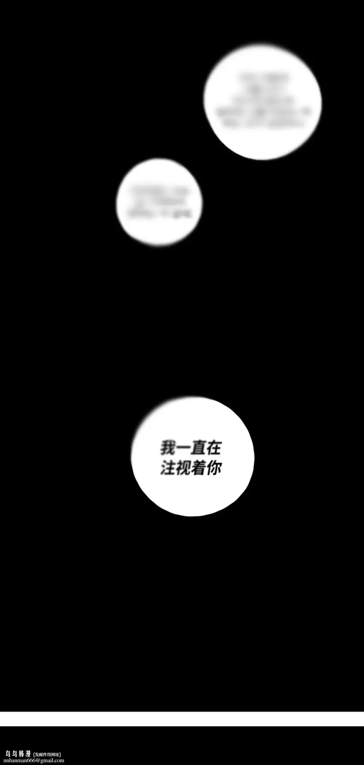 漫画《GLEN》2话第27张图