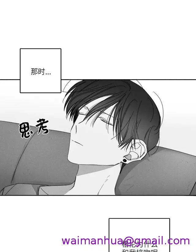 漫画《GLEN》29话第13张图