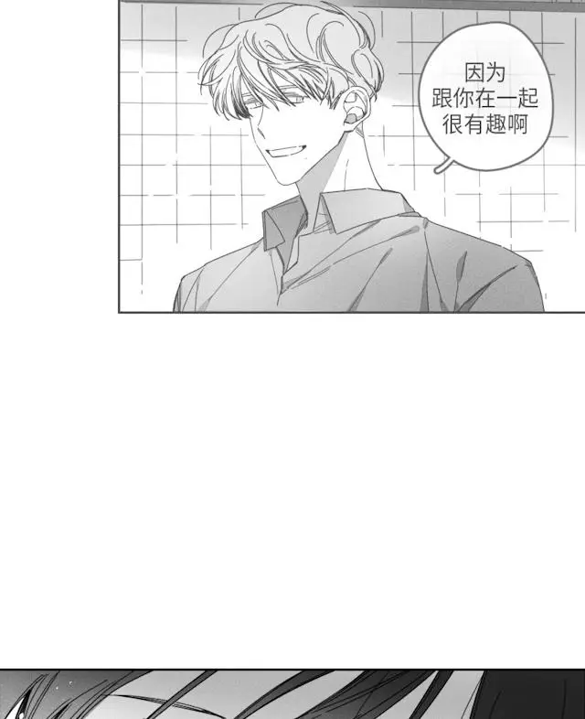 漫画《GLEN》29话第15张图
