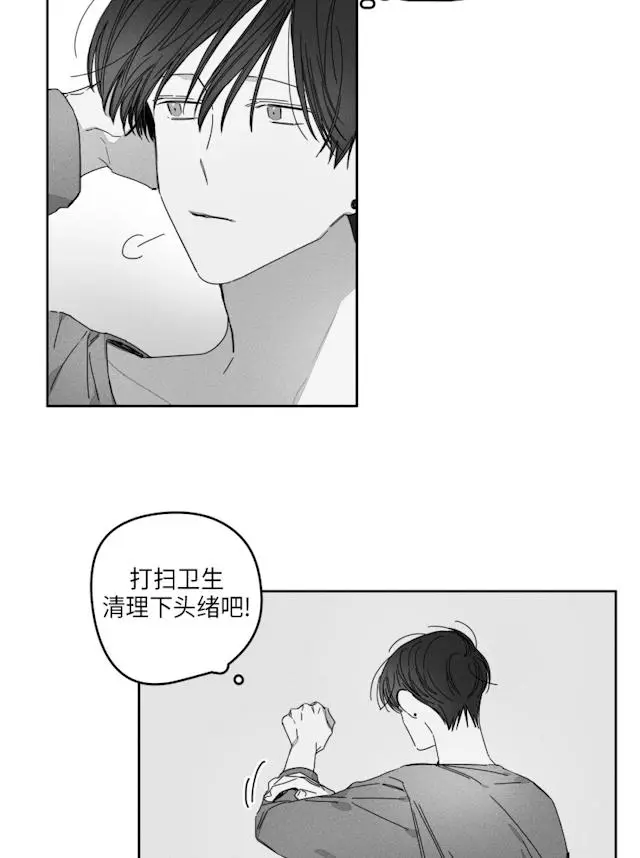 漫画《GLEN》29话第18张图