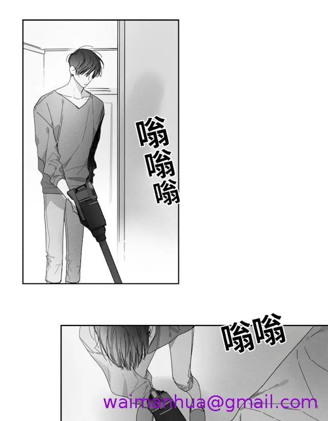 漫画《GLEN》29话第21张图