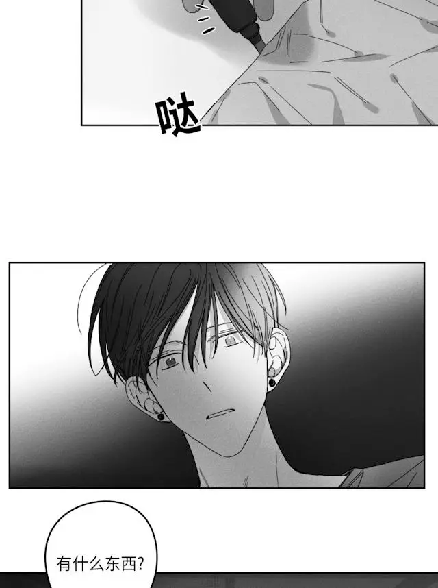 漫画《GLEN》29话第22张图