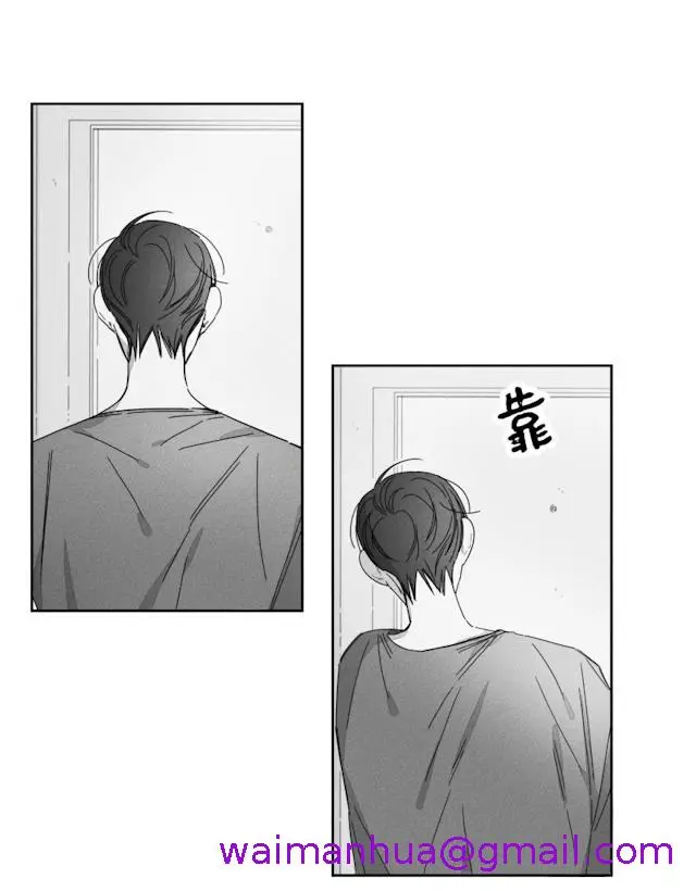 漫画《GLEN》29话第5张图