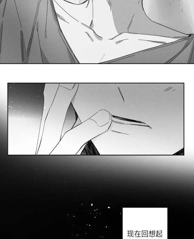 漫画《GLEN》29话第7张图