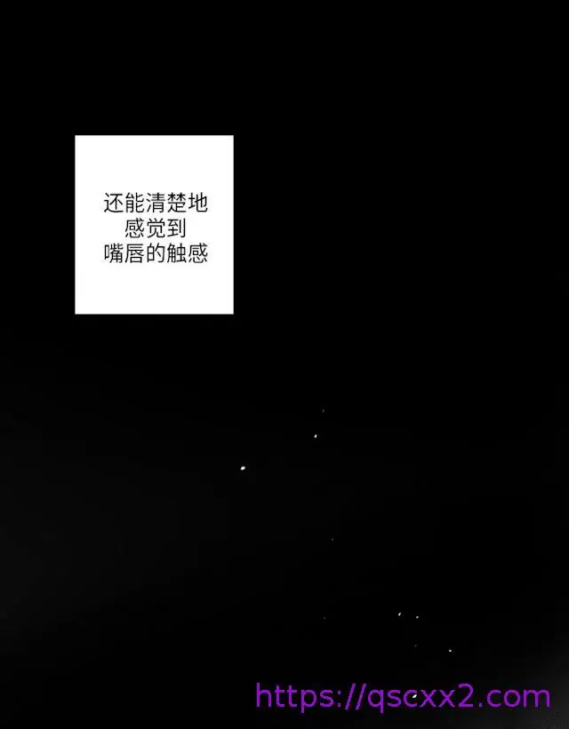 漫画《GLEN》29话第9张图