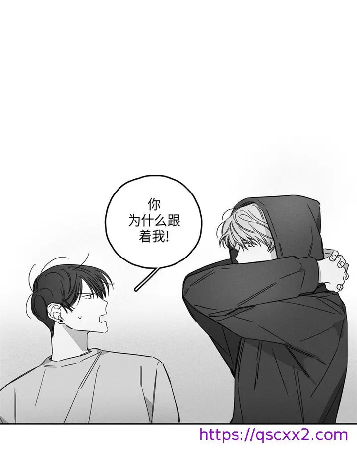 漫画《GLEN》9话第9张图