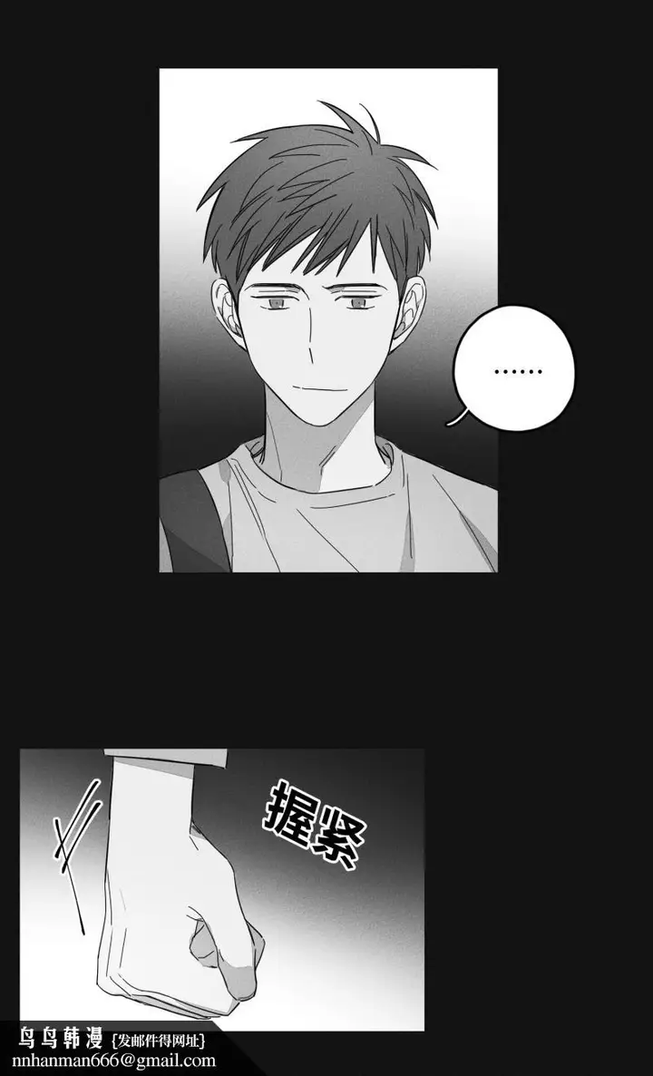 漫画《GLEN》16话第11张图