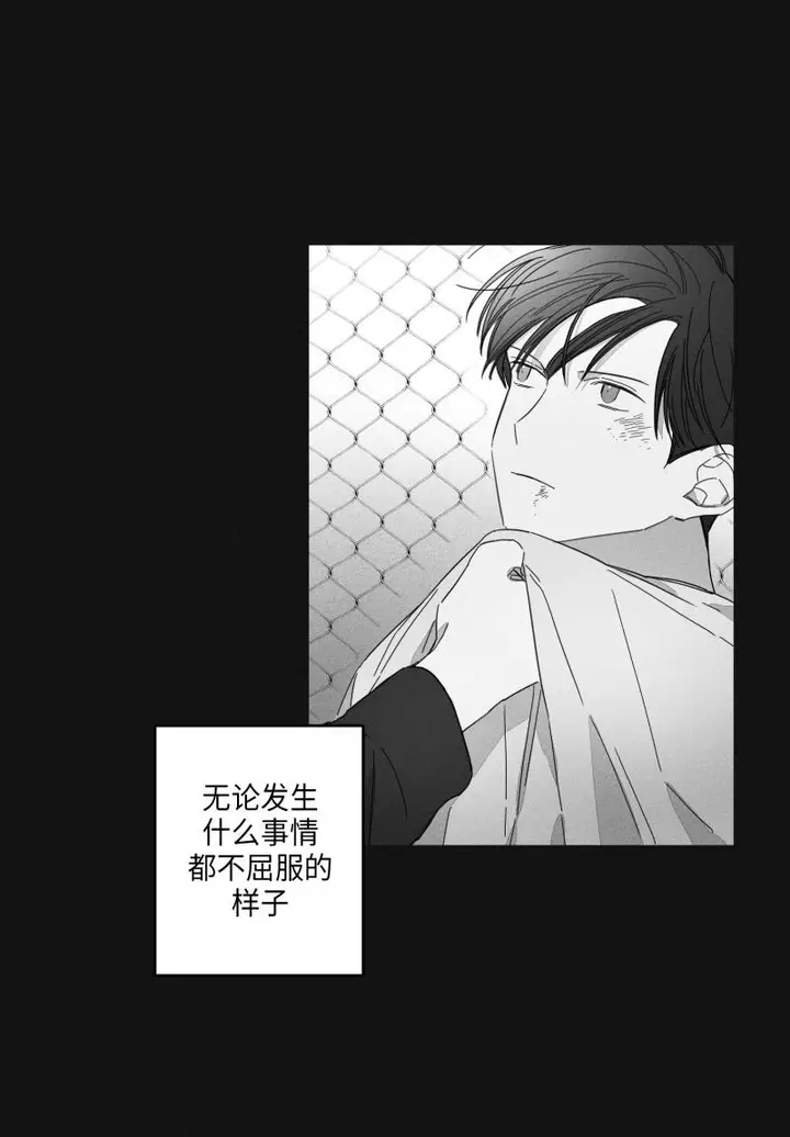 漫画《GLEN》16话第6张图