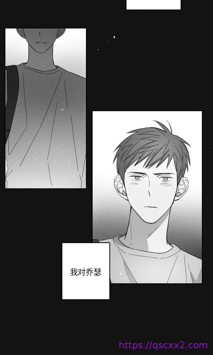 漫画《GLEN》16话第9张图