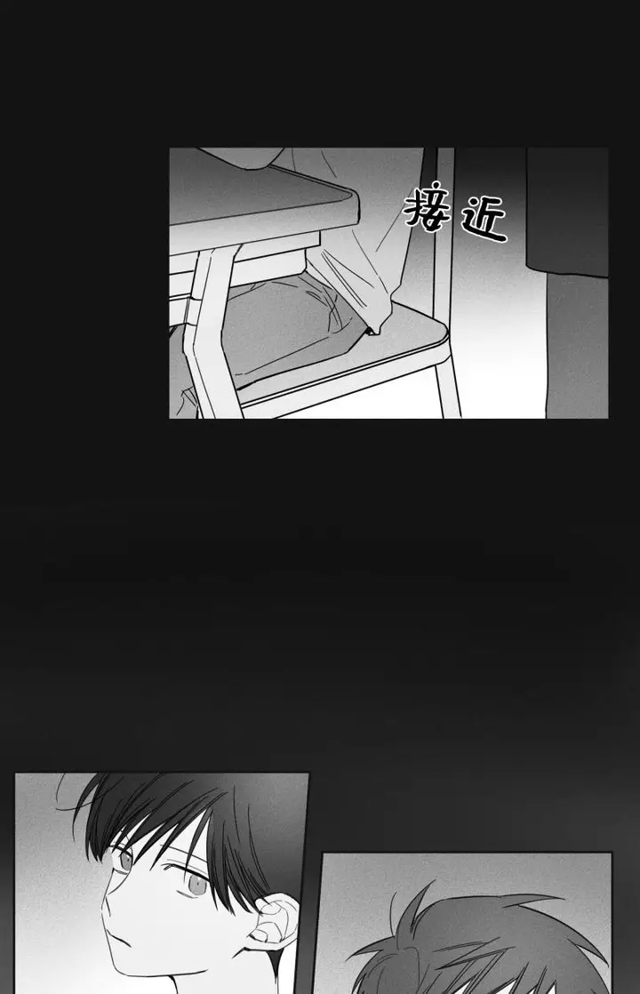 漫画《GLEN》14话第11张图