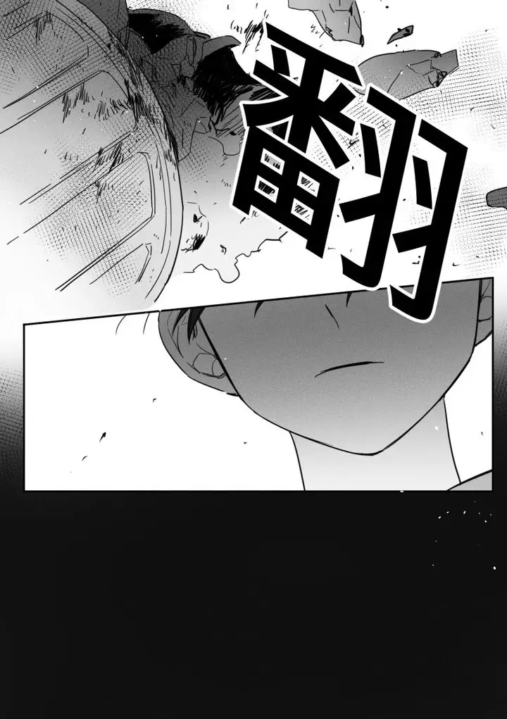 漫画《GLEN》14话第2张图