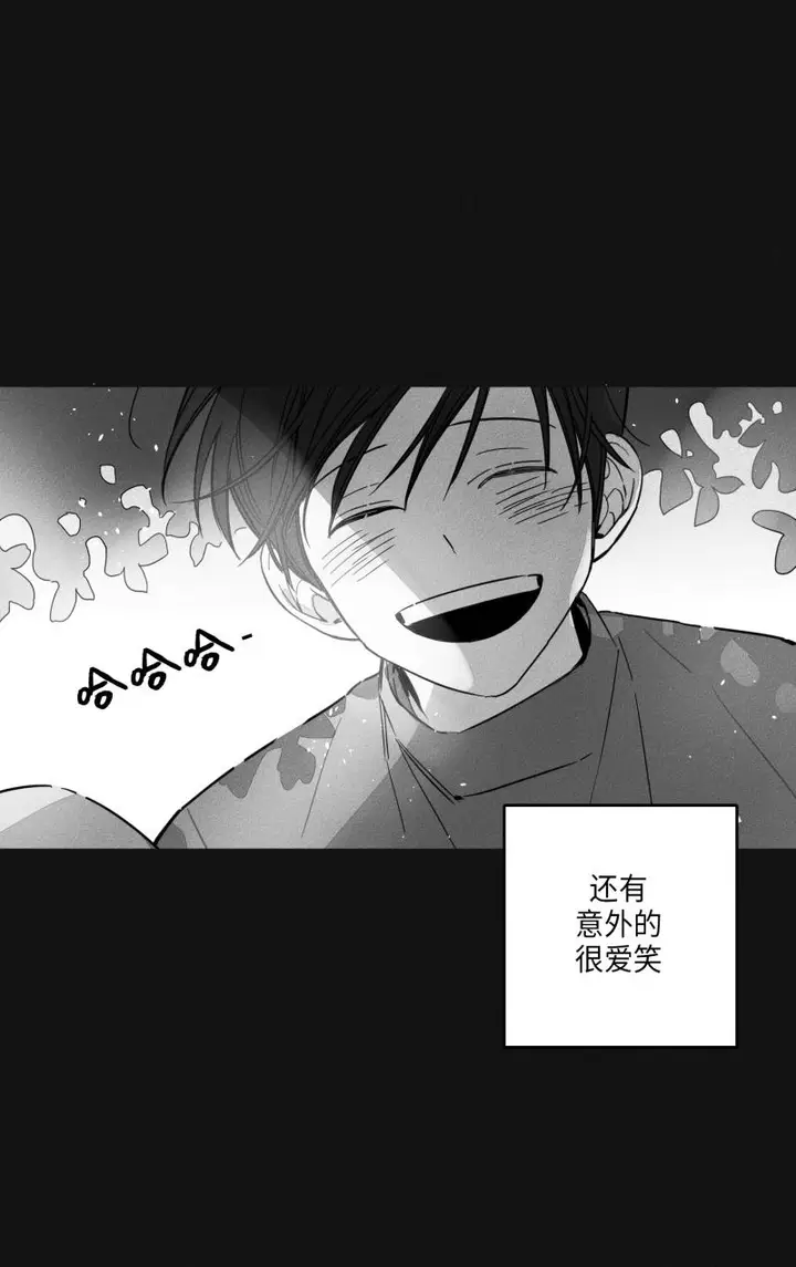 漫画《GLEN》14话第20张图
