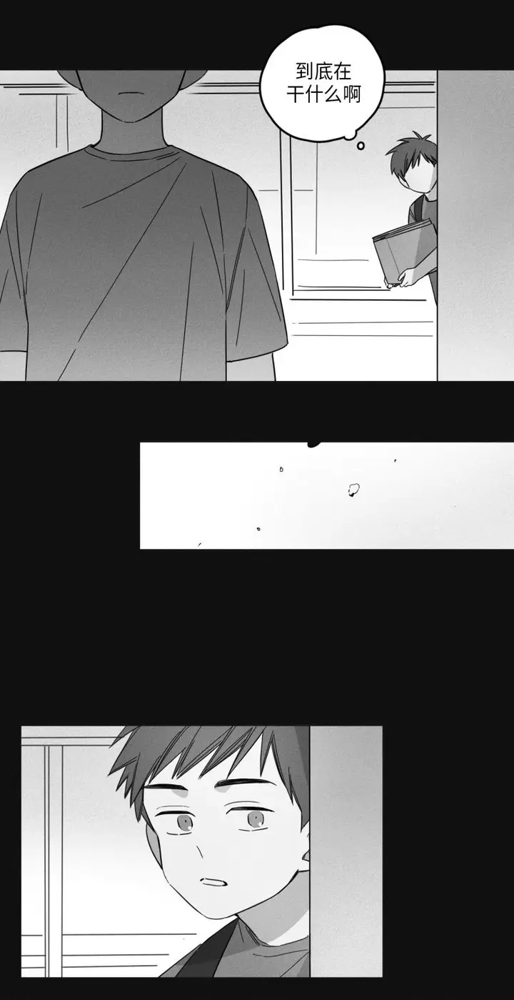 漫画《GLEN》14话第4张图