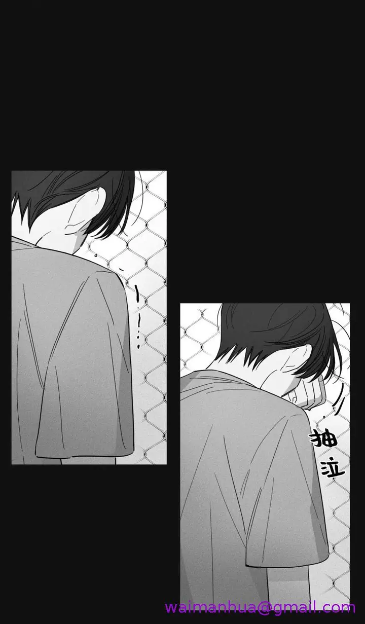 漫画《GLEN》14话第5张图