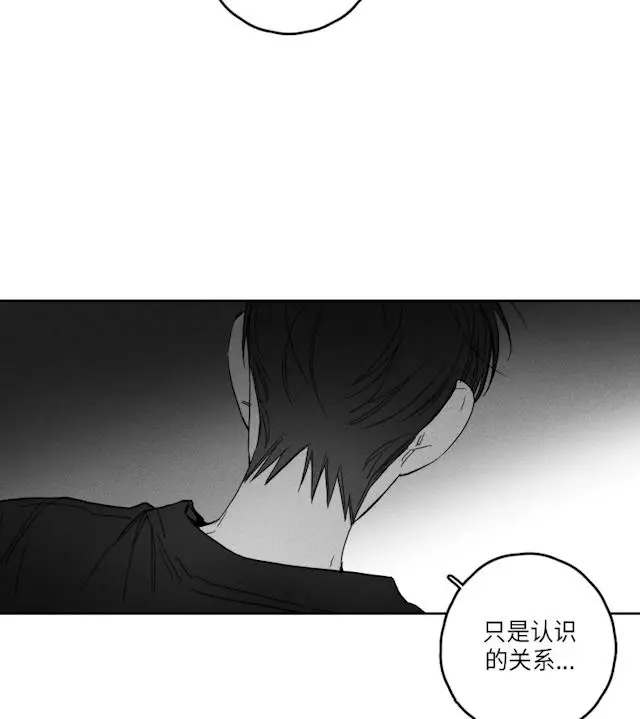 漫画《GLEN》51话第11张图