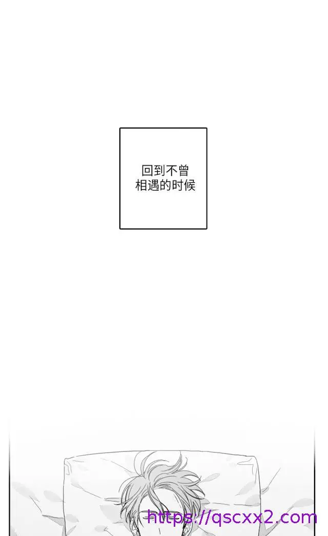 漫画《GLEN》51话第25张图