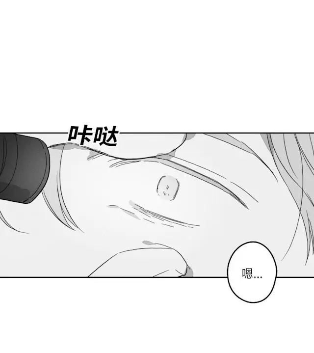 漫画《GLEN》51话第31张图