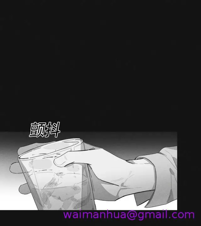 漫画《GLEN》37话第13张图