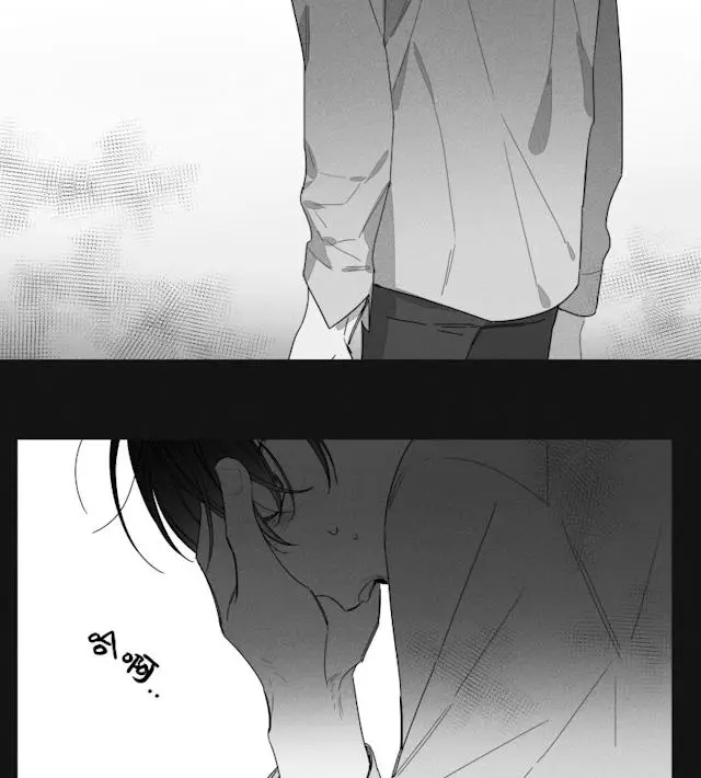 漫画《GLEN》37话第16张图
