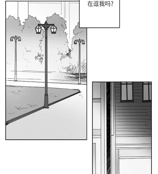 漫画《GLEN》37话第20张图