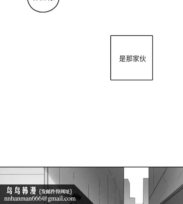 漫画《GLEN》37话第22张图