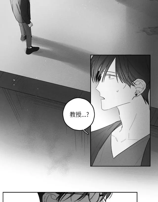 漫画《GLEN》37话第26张图