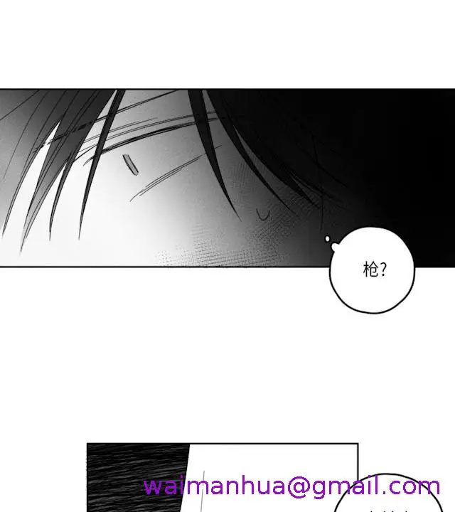 漫画《GLEN》37话第29张图
