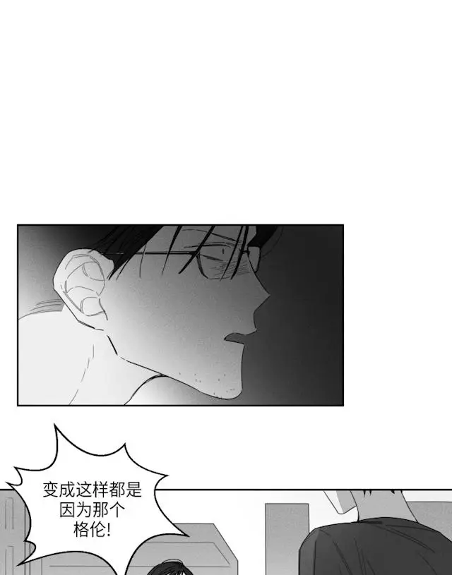 漫画《GLEN》37话第31张图
