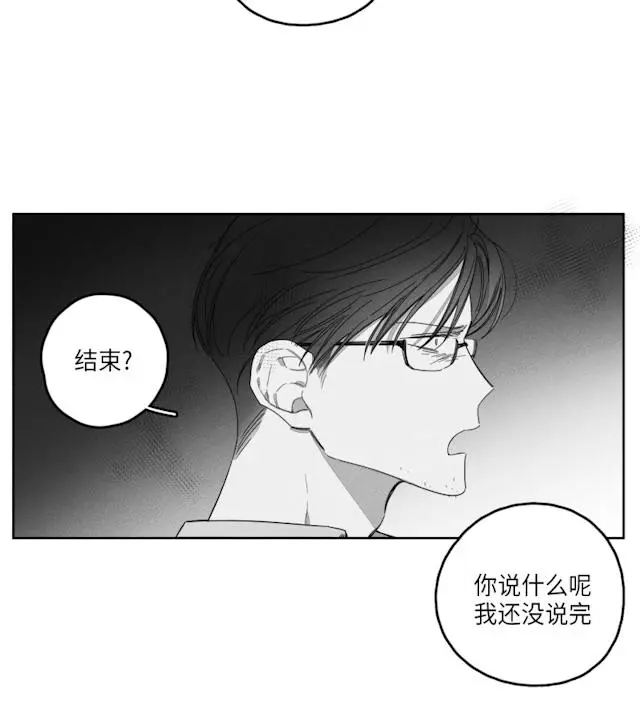漫画《GLEN》37话第36张图