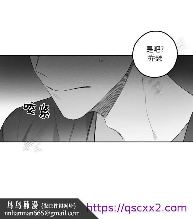 漫画《GLEN》37话第41张图