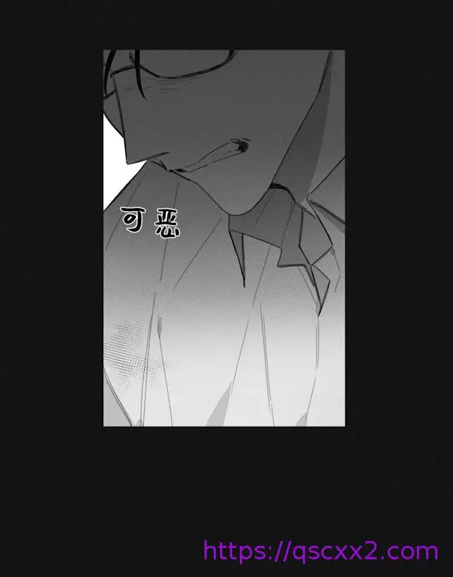 漫画《GLEN》37话第9张图
