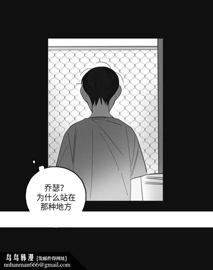 漫画《GLEN》13话第18张图