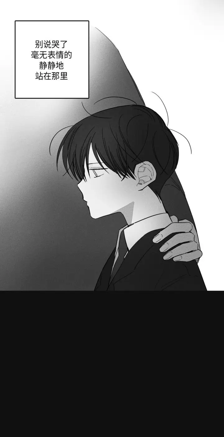 漫画《GLEN》13话第6张图