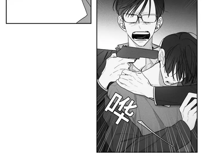 漫画《GLEN》39话第10张图