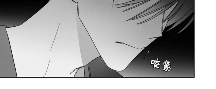 漫画《GLEN》39话第30张图