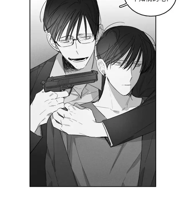 漫画《GLEN》39话第32张图
