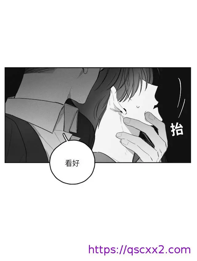 漫画《GLEN》39话第33张图