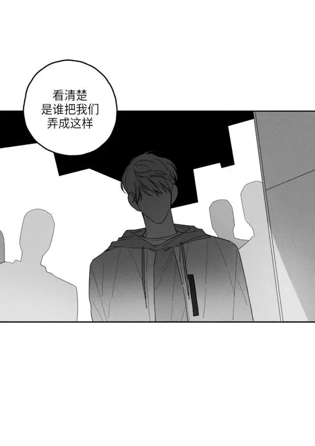 漫画《GLEN》39话第34张图