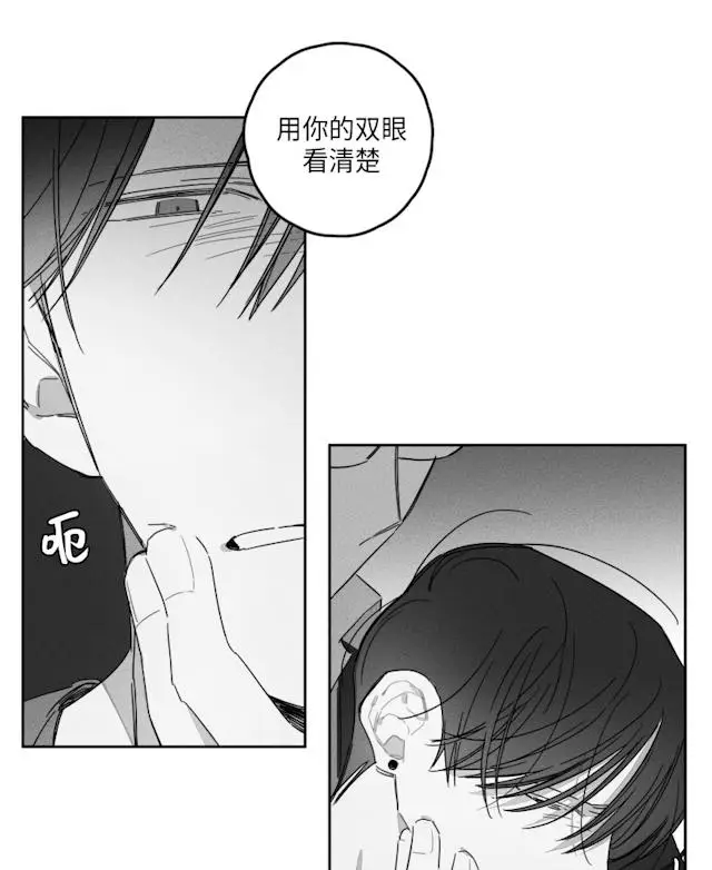 漫画《GLEN》39话第36张图