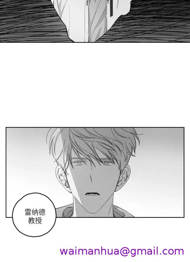 漫画《GLEN》39话第5张图