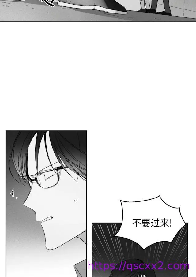漫画《GLEN》39话第9张图