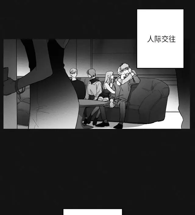 漫画《GLEN》43话第19张图