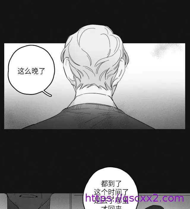 漫画《GLEN》43话第25张图