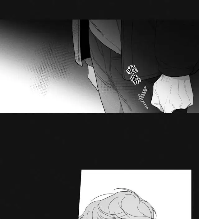漫画《GLEN》43话第31张图