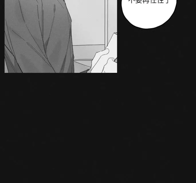 漫画《GLEN》43话第35张图