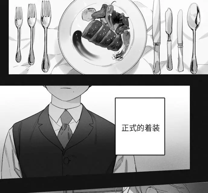 漫画《GLEN》43话第4张图