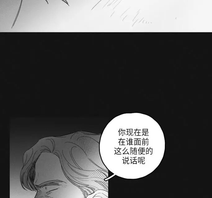 漫画《GLEN》43话第47张图