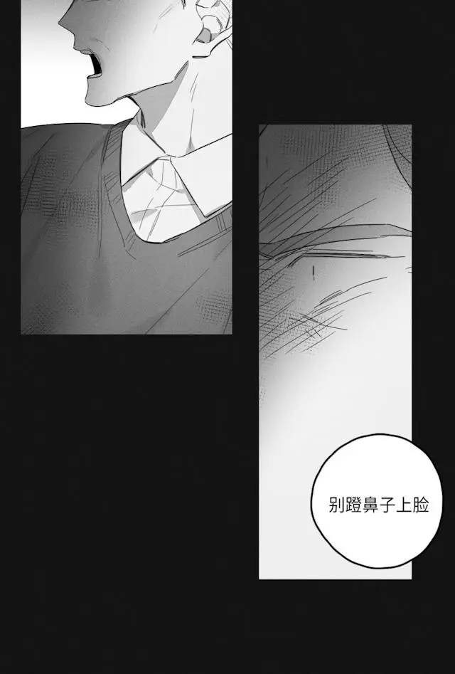 漫画《GLEN》43话第48张图