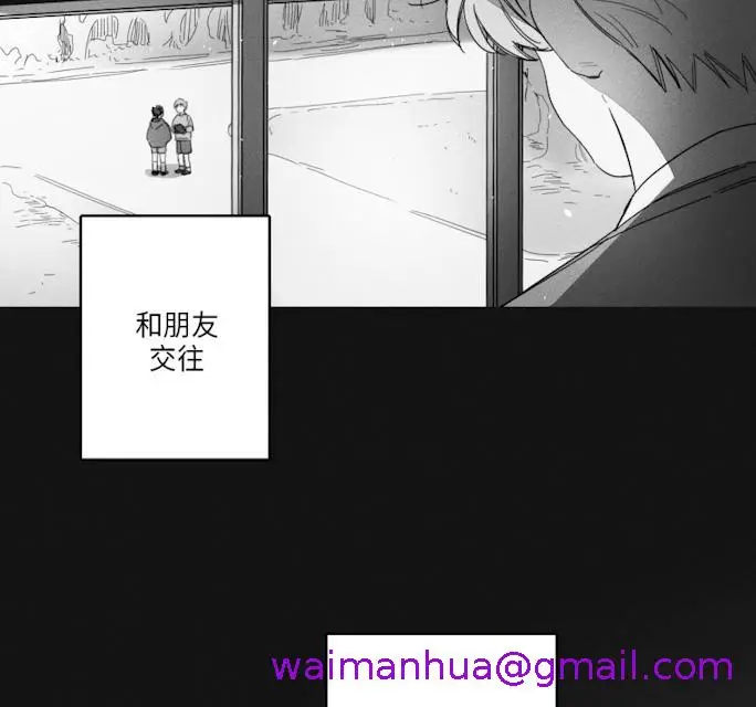 漫画《GLEN》43话第5张图
